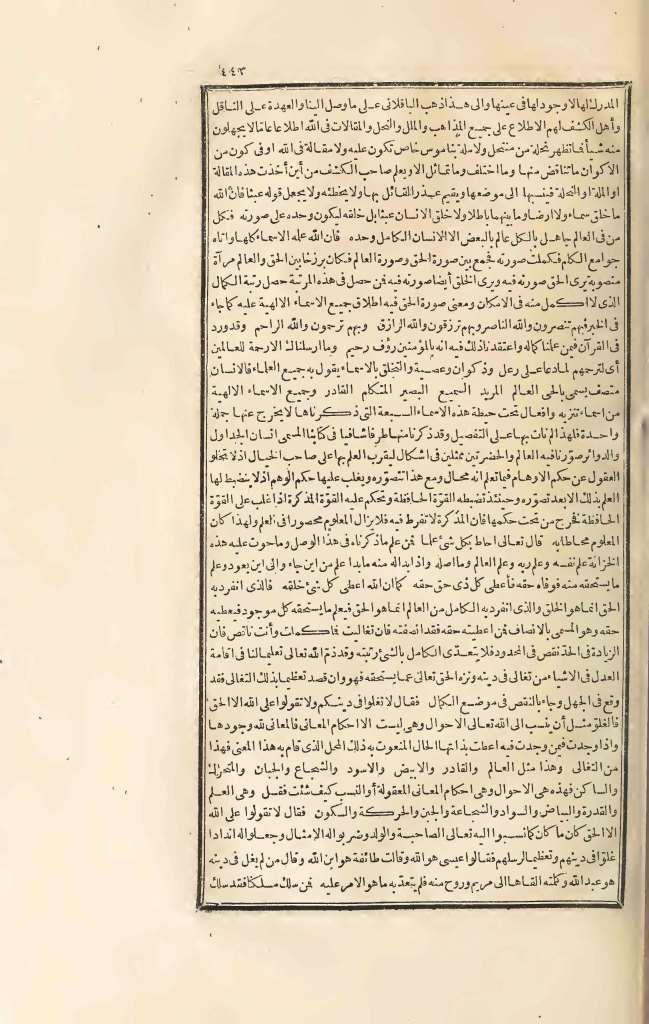 futmak.com - Page 443 - from part Three of the first Boulaq edition